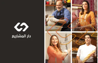 Dar Al Macharii